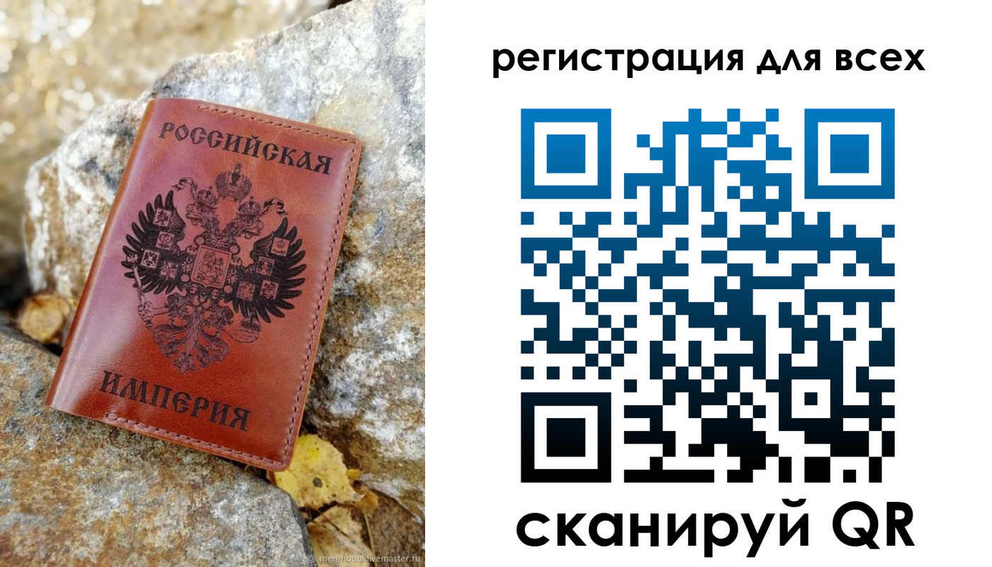 прописка для школы в Мытищах