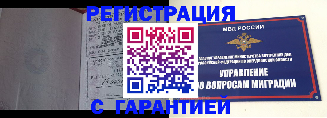 регистрация для дет. сада в Мытищах