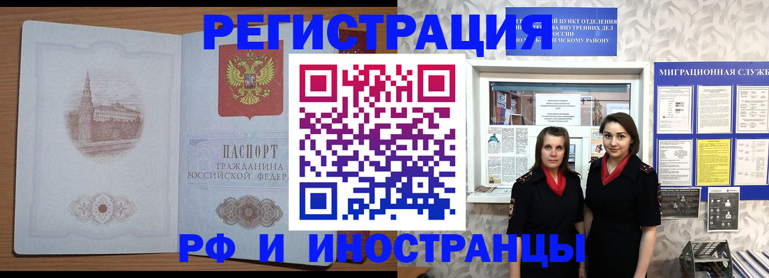 найти адрес прописки в Мытищах